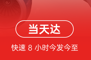 霍林河航空快运航空货运公司【机场